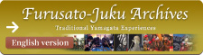 English Website